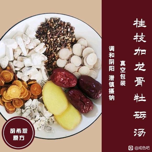 ”师兄们看过来