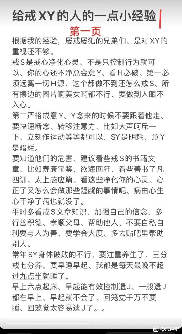 ”怎么办家人们