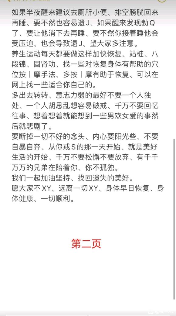 ”怎么办家人们