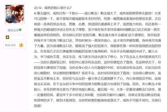 ”求教一下某种方法