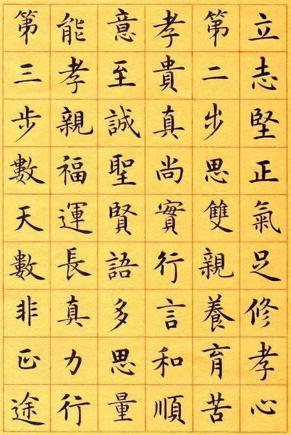 ”赏此书法,能戒色