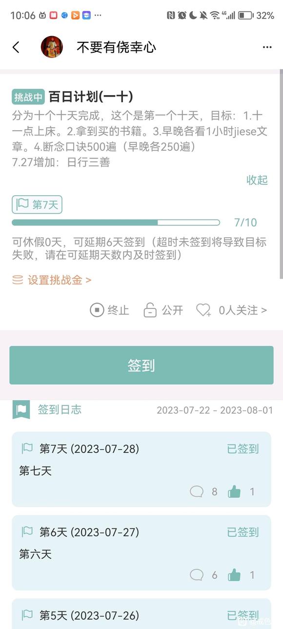 ”大家知道如何初步戒除sy吗