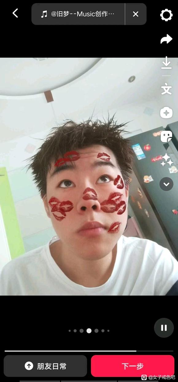 ”求色色，好想要