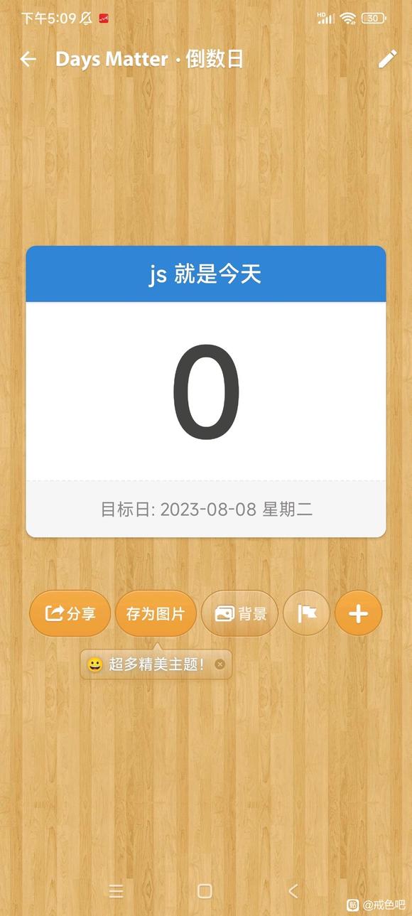 ”人但有恒，事无不成。