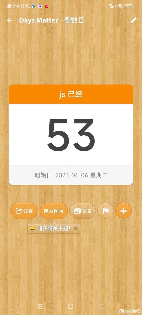”人但有恒，事无不成。