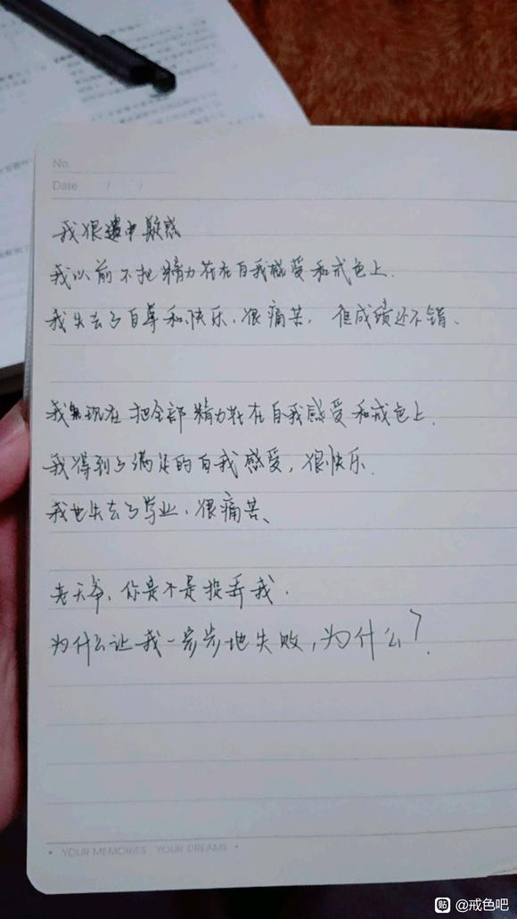 ”为什么，谁能帮帮我