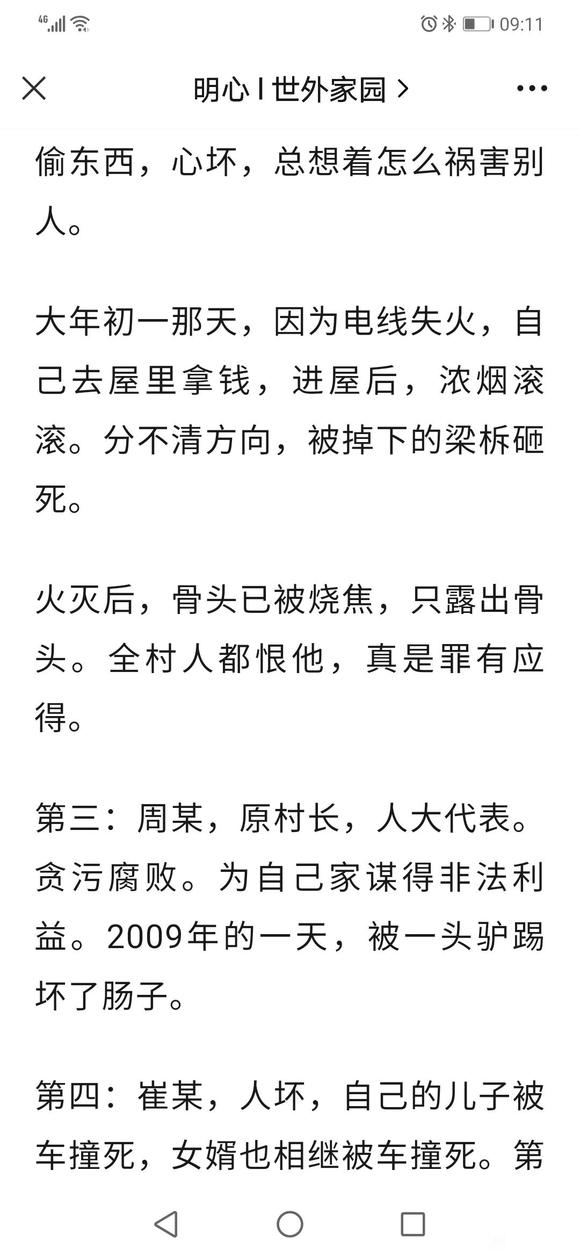 ”调整自己的人生