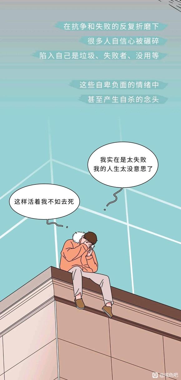 ”色情片对人体的危害（4）