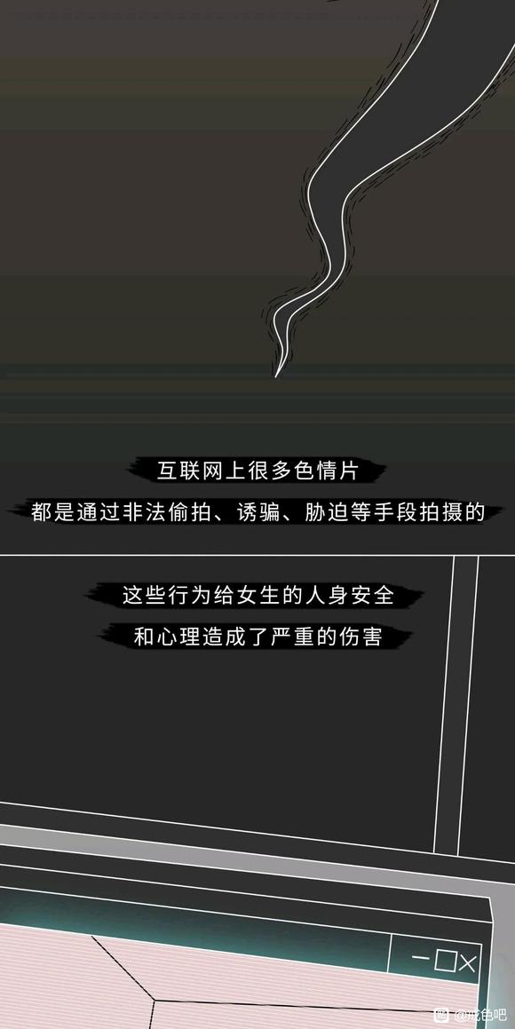 ”色情片对人体的危害（4）