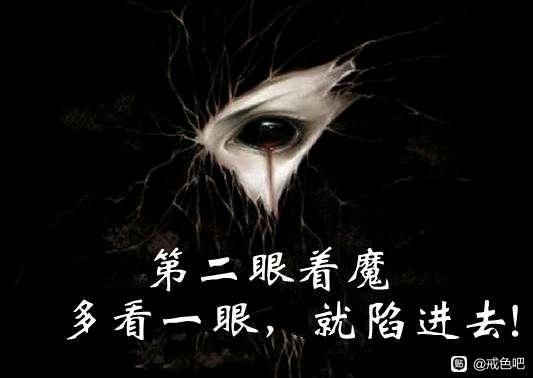 ”古人不淫得好报的事迹