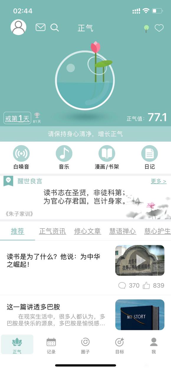 ”打不败我的终将使我强大，痛定思痛