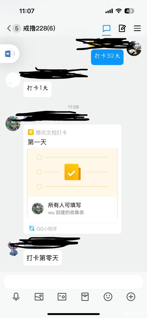 ”帮助寝室戒sy