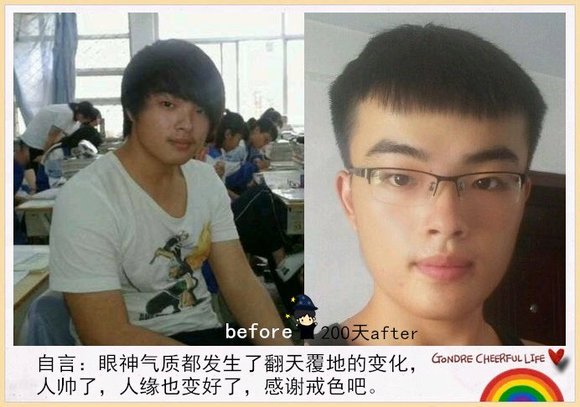 ”戒色前后对比图,变帅就一个字:戒