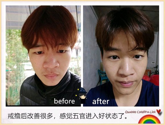 ”戒色前后对比图,变帅就一个字:戒