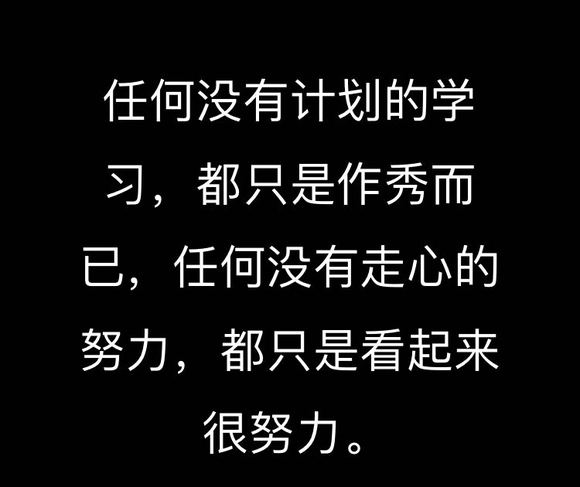 ”戒色第拾伍天,戒友们如何克服意淫