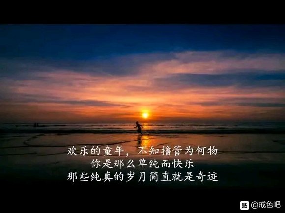 ”平地惊雷如梦初醒——邪淫罪报