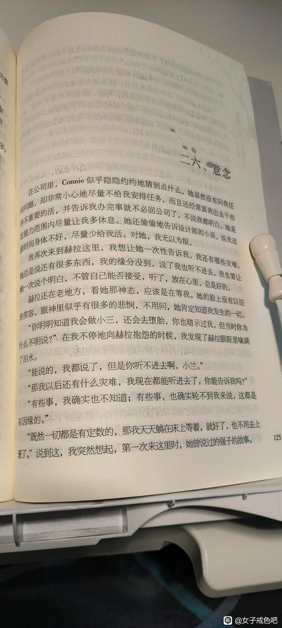 ”一本写女生如何逆风翻盘过上幸福人生的小说