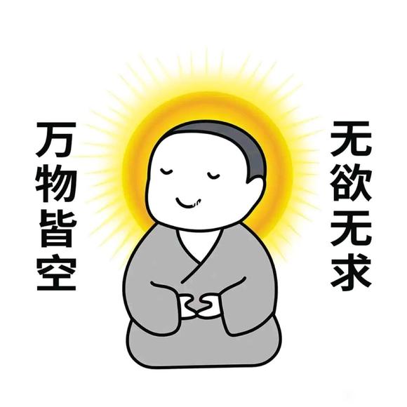 ”本人急需求解答，谢谢好心人帮助，功德无量