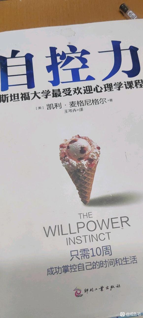 ”问两个问题✔饮食和婚后生活