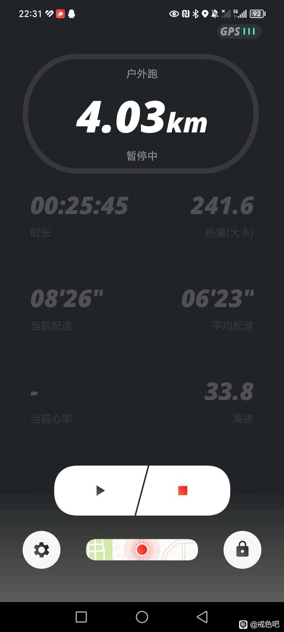 ”运动第一天！