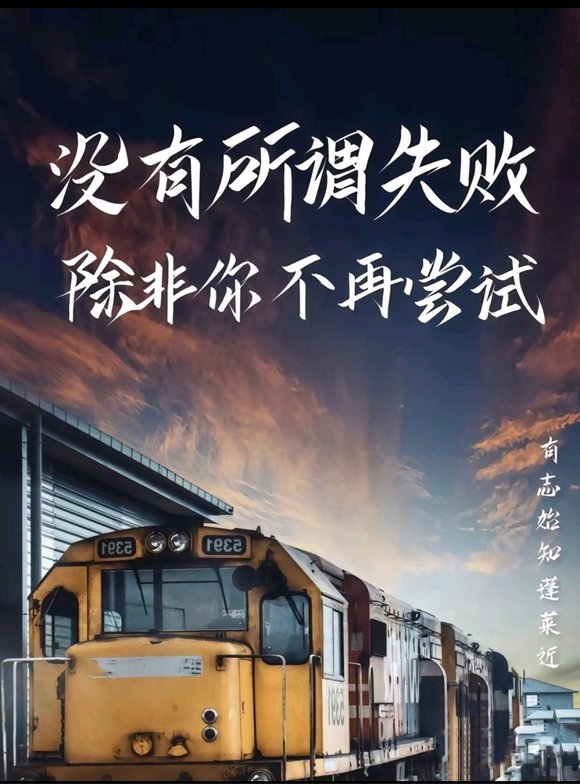 ”戒了八天后天天破，念口诀了***