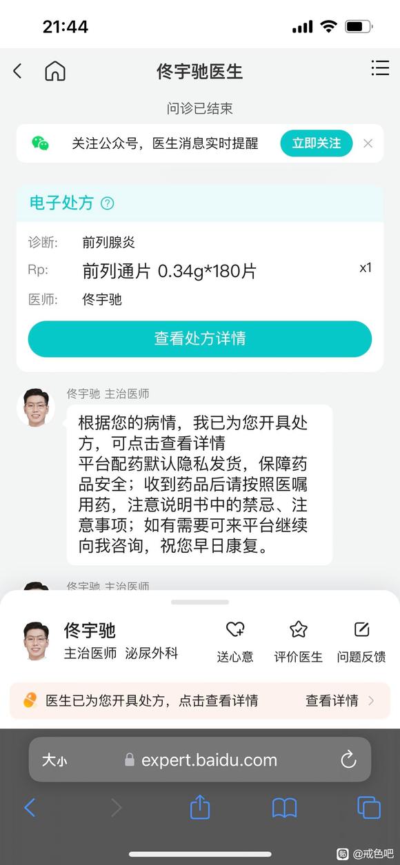 ”九月份就要出国读书，现在真的很焦虑