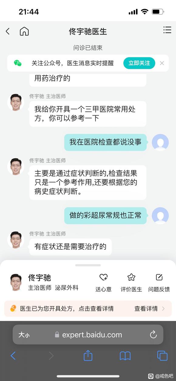 ”九月份就要出国读书，现在真的很焦虑