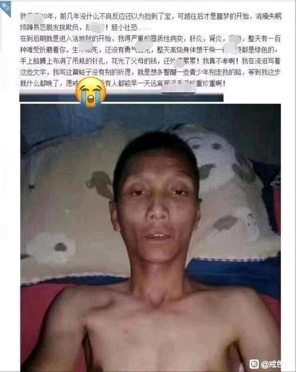 ”20年的骨灰级撸者是什么样子？？？（转载）
