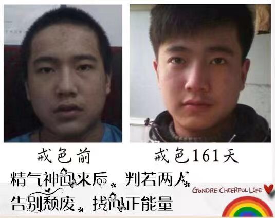 ”戒色戒撸第二天