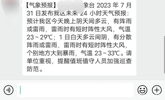 ”戒友们，破戒后真的会倒霉