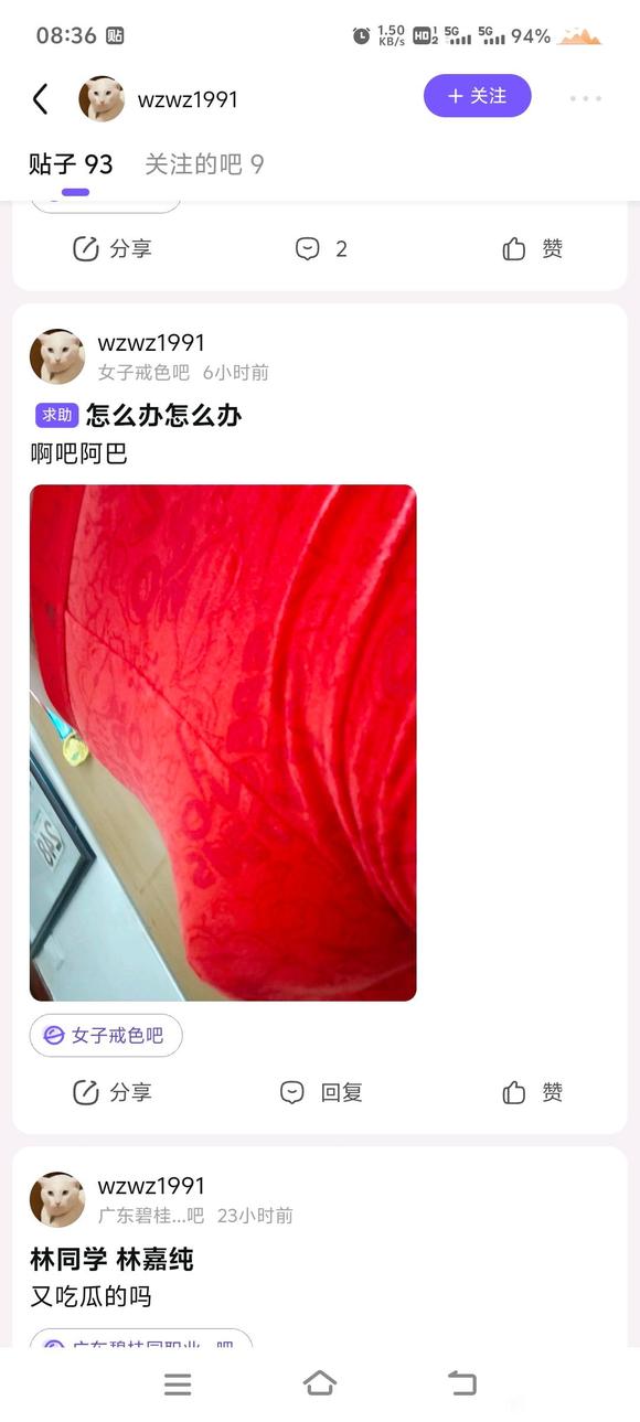 ”为什么会有这样的男生呢？