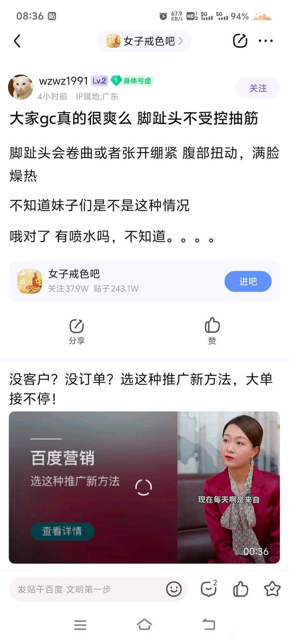 ”为什么会有这样的男生呢？