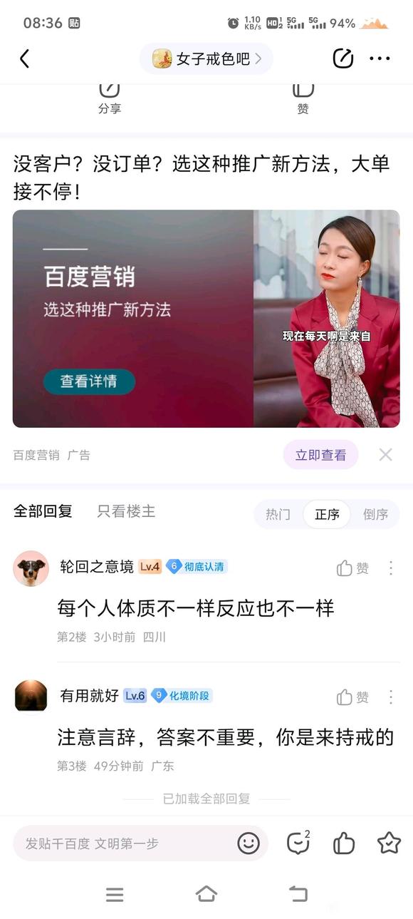 ”为什么会有这样的男生呢？