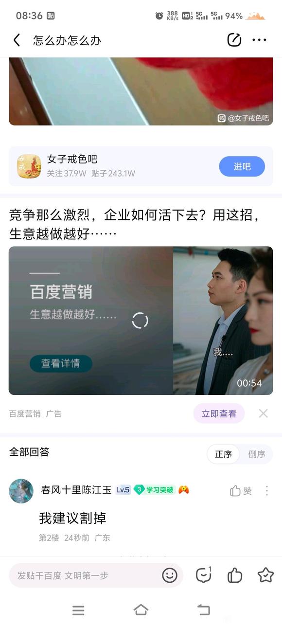 ”为什么会有这样的男生呢？