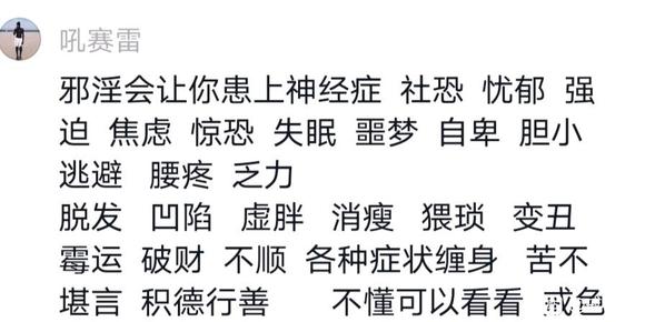 ”问题求各位解答