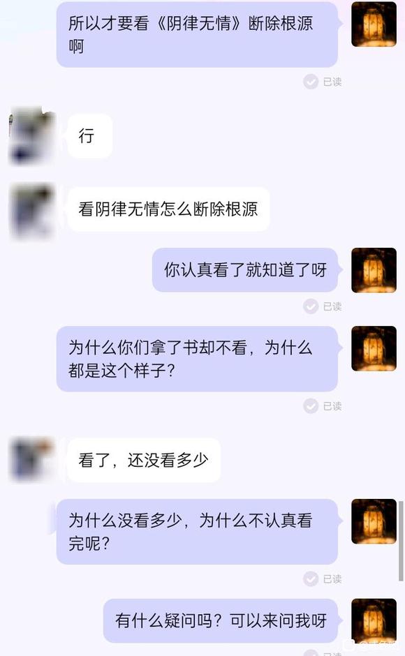 ”分享特别有帮助的电子善书