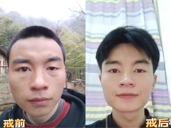 ”戒了有400天了