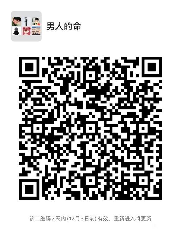 ”跟女朋友聊天，留前列腺液。怎么办。废了吗。