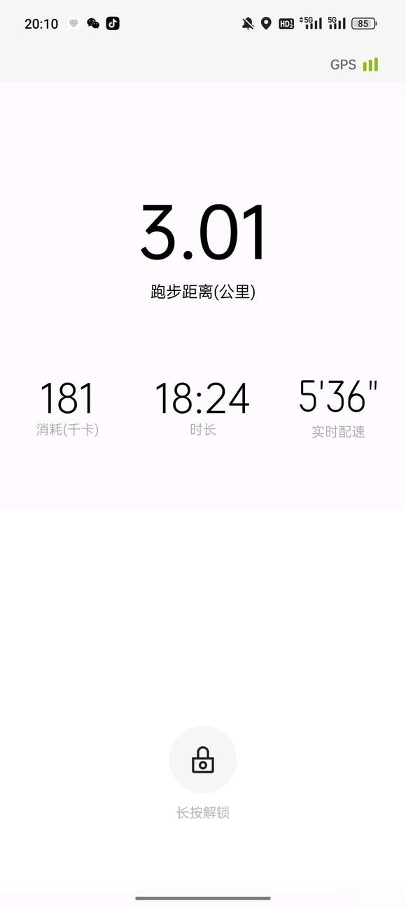 ”第五天兄弟们