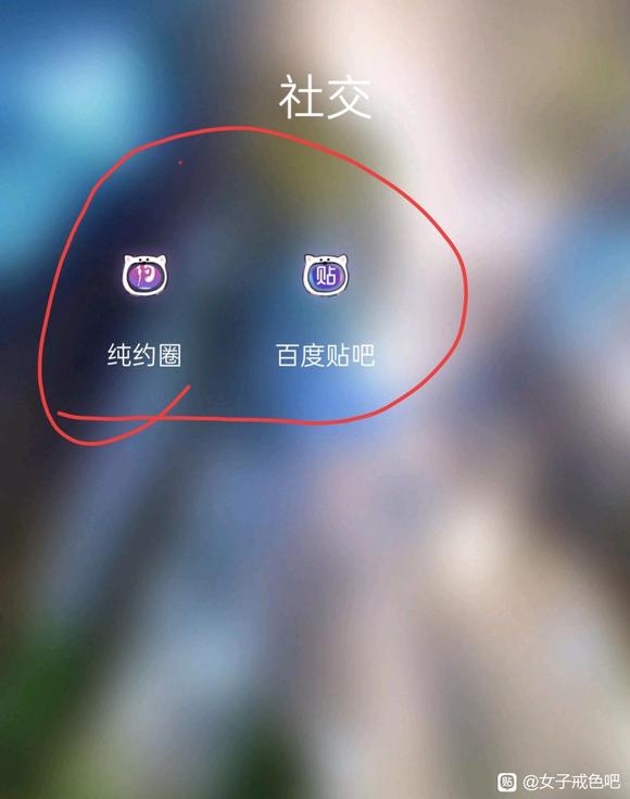 ”还有人不知道这个圈子？