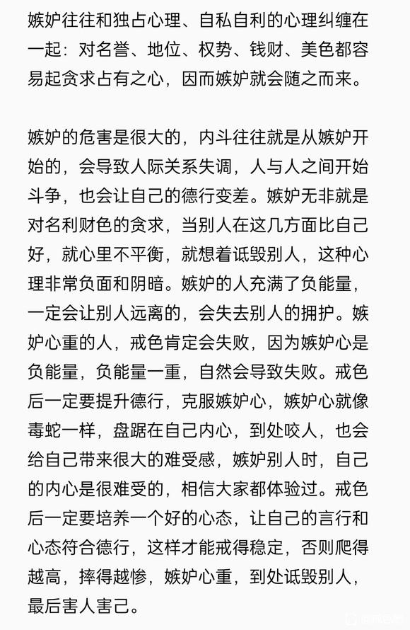 ”00后戒色一个月，