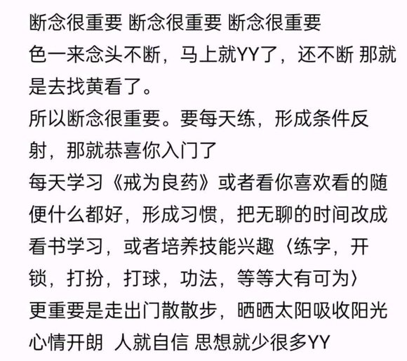 ”有没有师兄知道怎么用手机屏蔽下载浏览器吗，最近真的不知道怎么