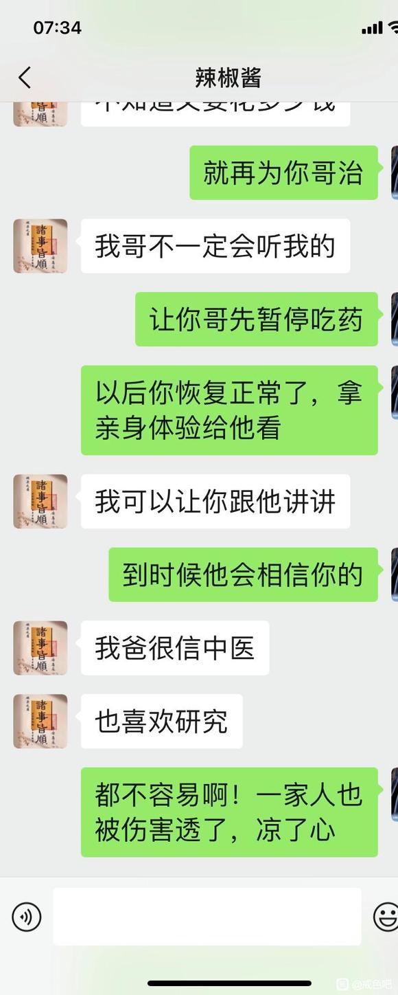 ”恢复脾运化肾精功能像存钱一样每天存上了点两三个月就能精气神十足