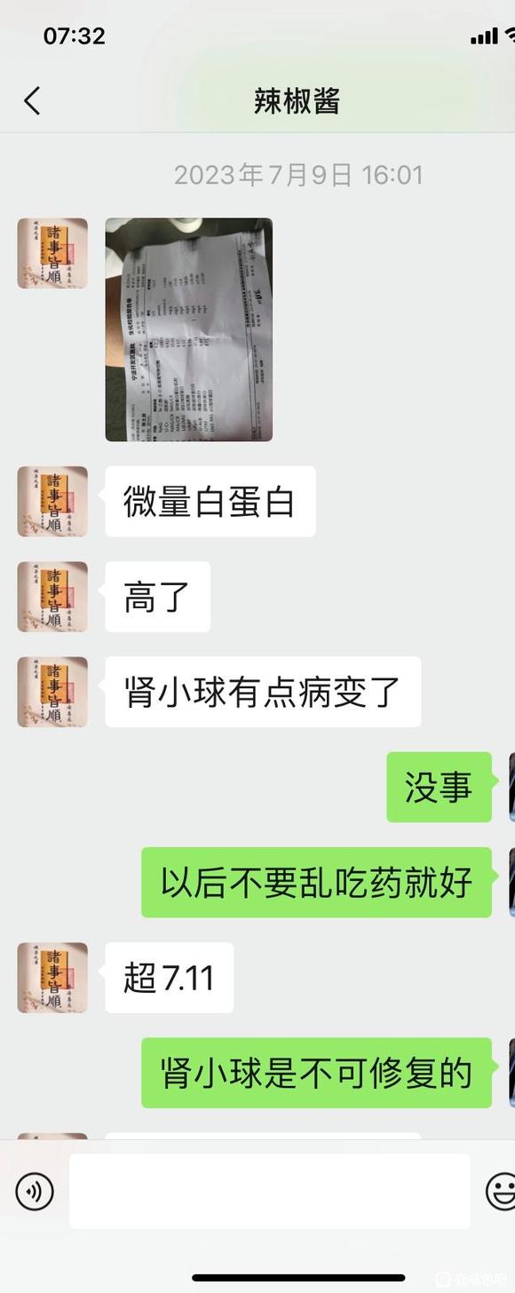 ”恢复脾运化肾精功能像存钱一样每天存上了点两三个月就能精气神十足