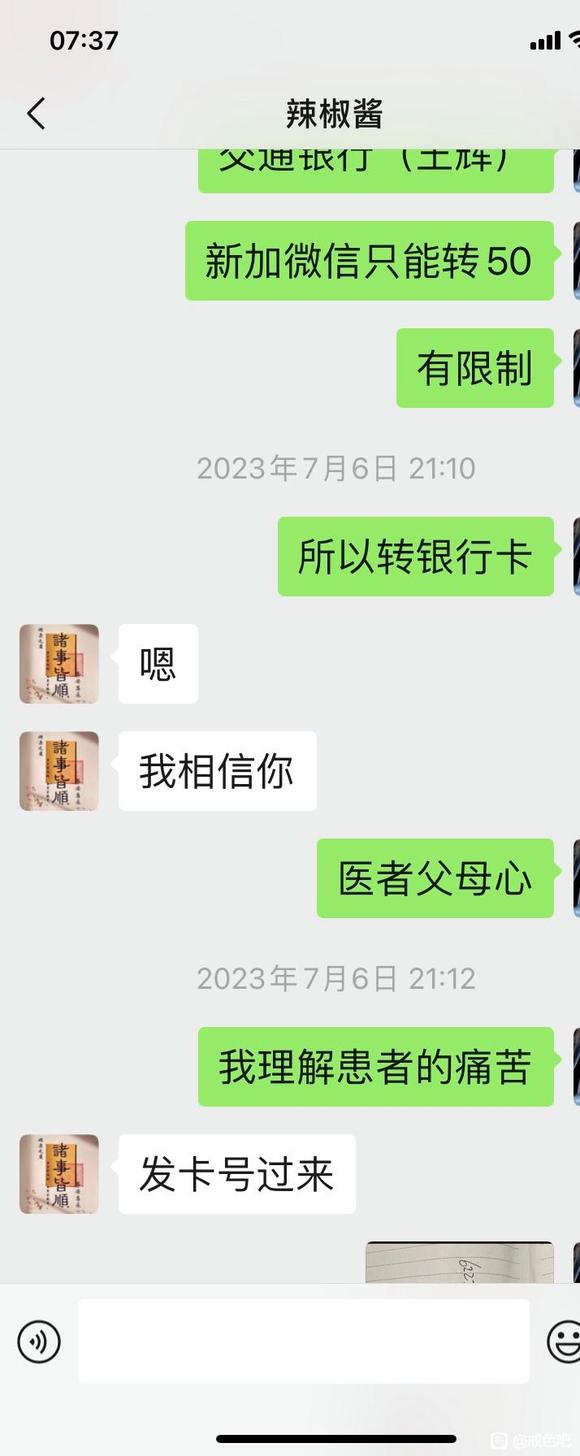 ”恢复脾运化肾精功能像存钱一样每天存上了点两三个月就能精气神十足