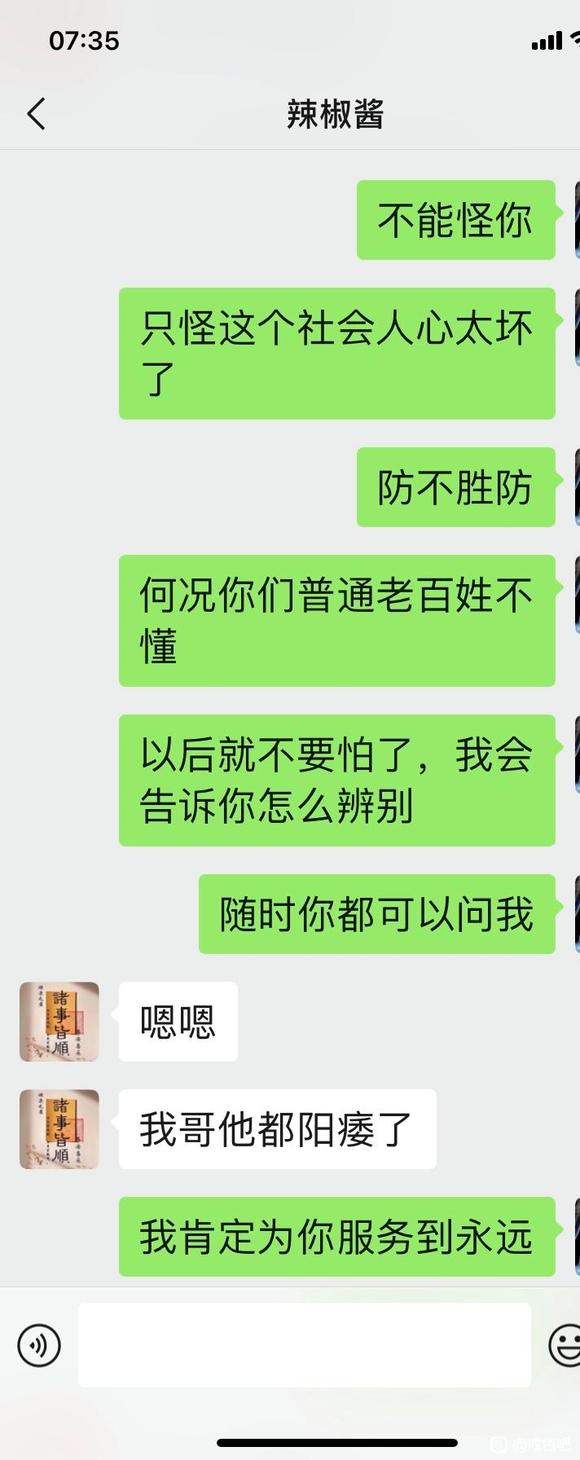 ”恢复脾运化肾精功能像存钱一样每天存上了点两三个月就能精气神十足