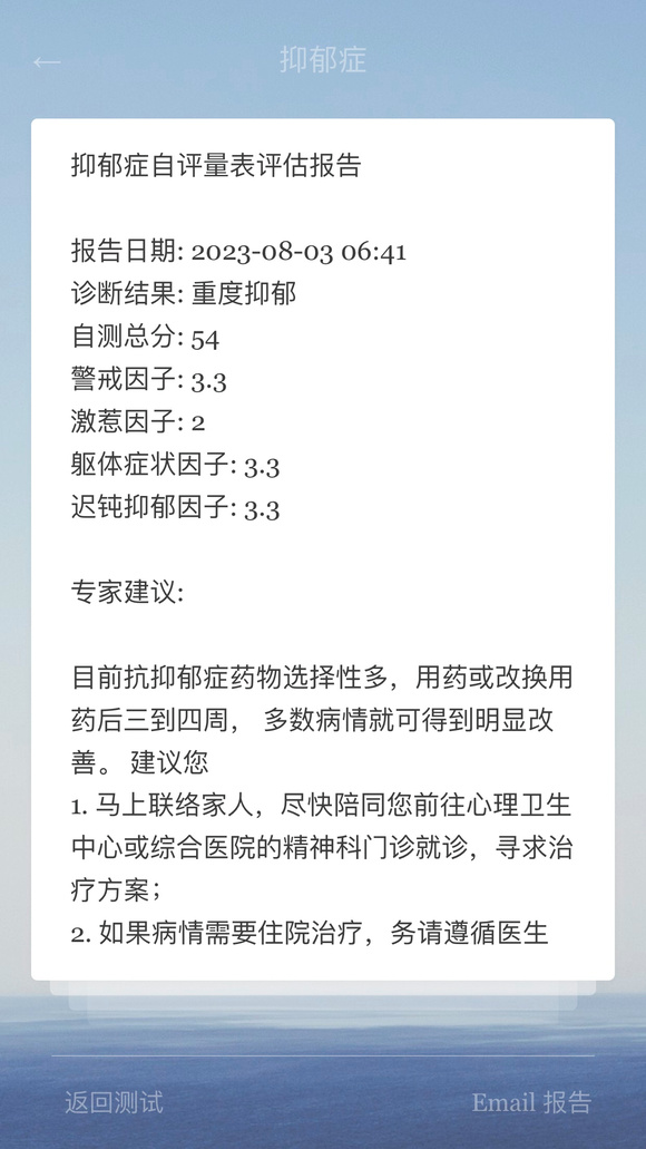 ”没想到发展成这样，完了吧