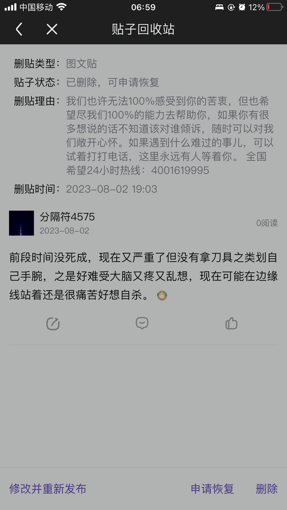 ”没想到发展成这样，完了吧
