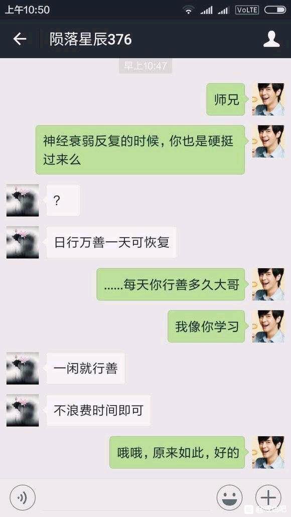 ”怎么办啊？疲乏无力嗜卧懒动