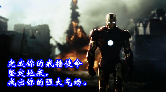 ”五十六、标题:戒se勿贪快，一步一脚印